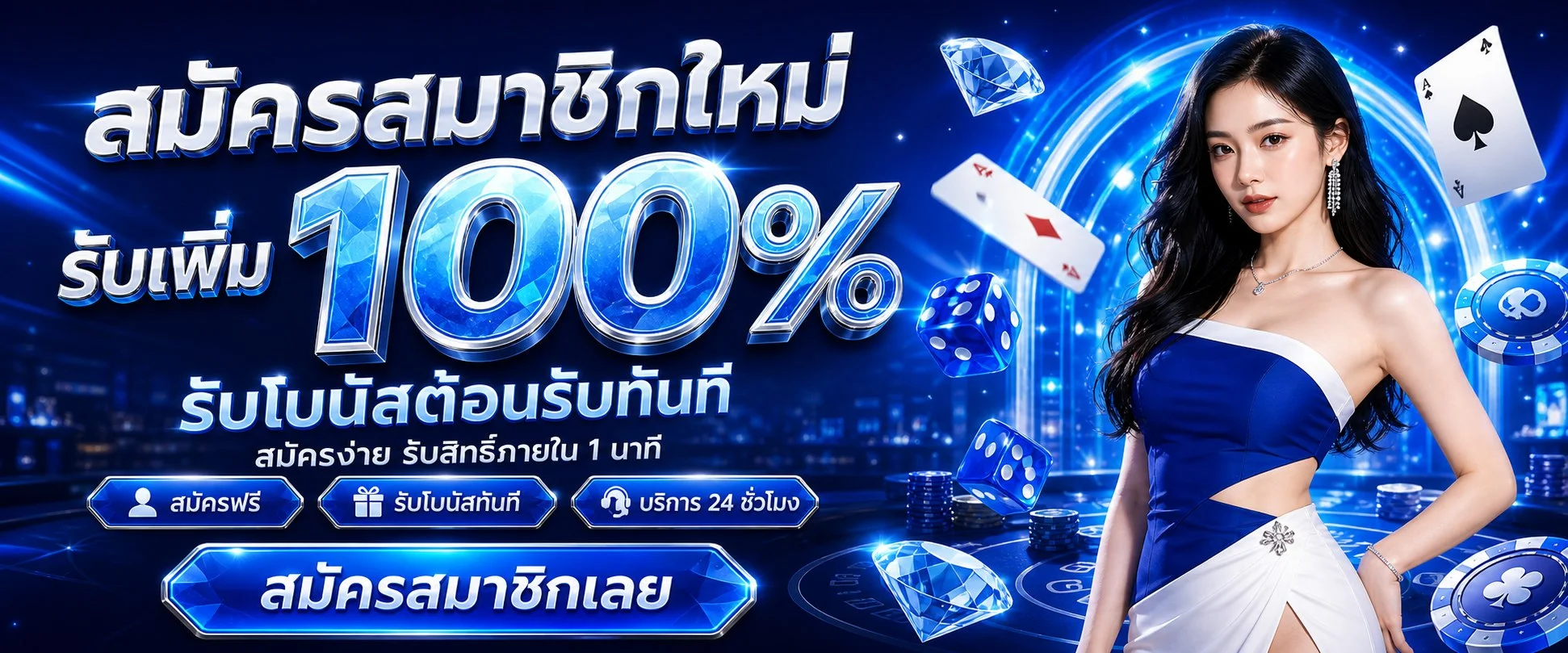 289xBET | เว็บ 289 สล็อต คาสิโนออนไลน์ ฝากถอนออโต้