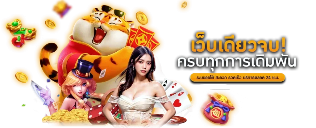 289 สล็อตออนไลน์ รวมเกมสล็อตครบทุกค่ายบน 289xBET