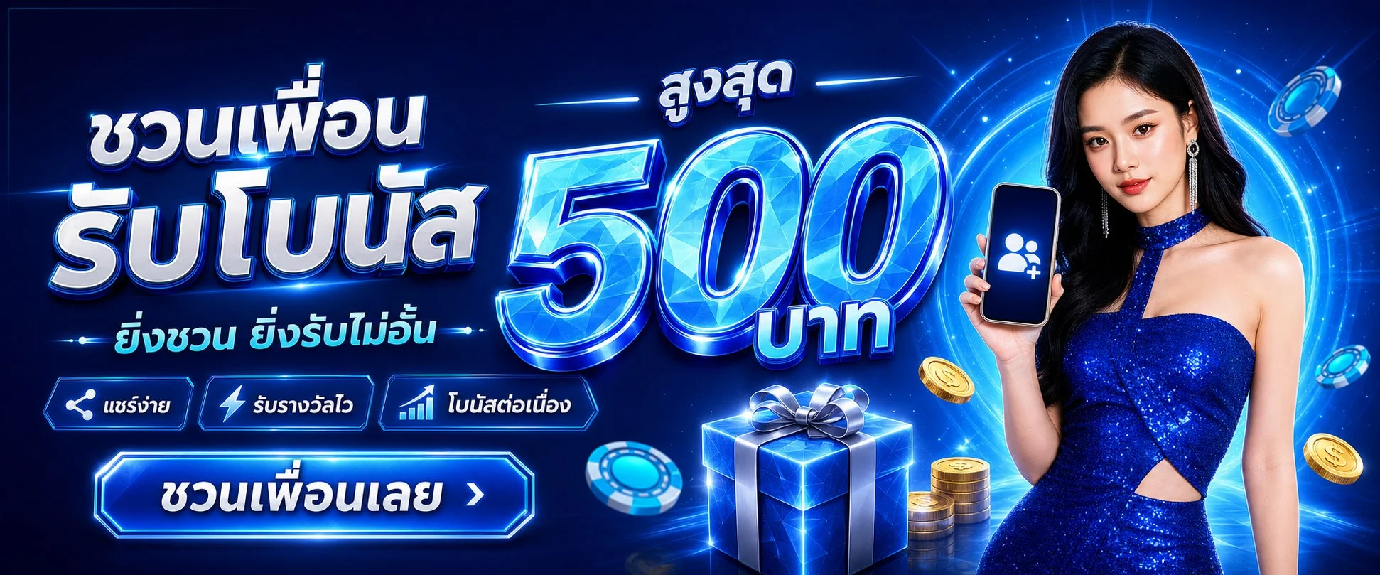 289xBET | เว็บ 289 สล็อต คาสิโนออนไลน์ ฝากถอนออโต้