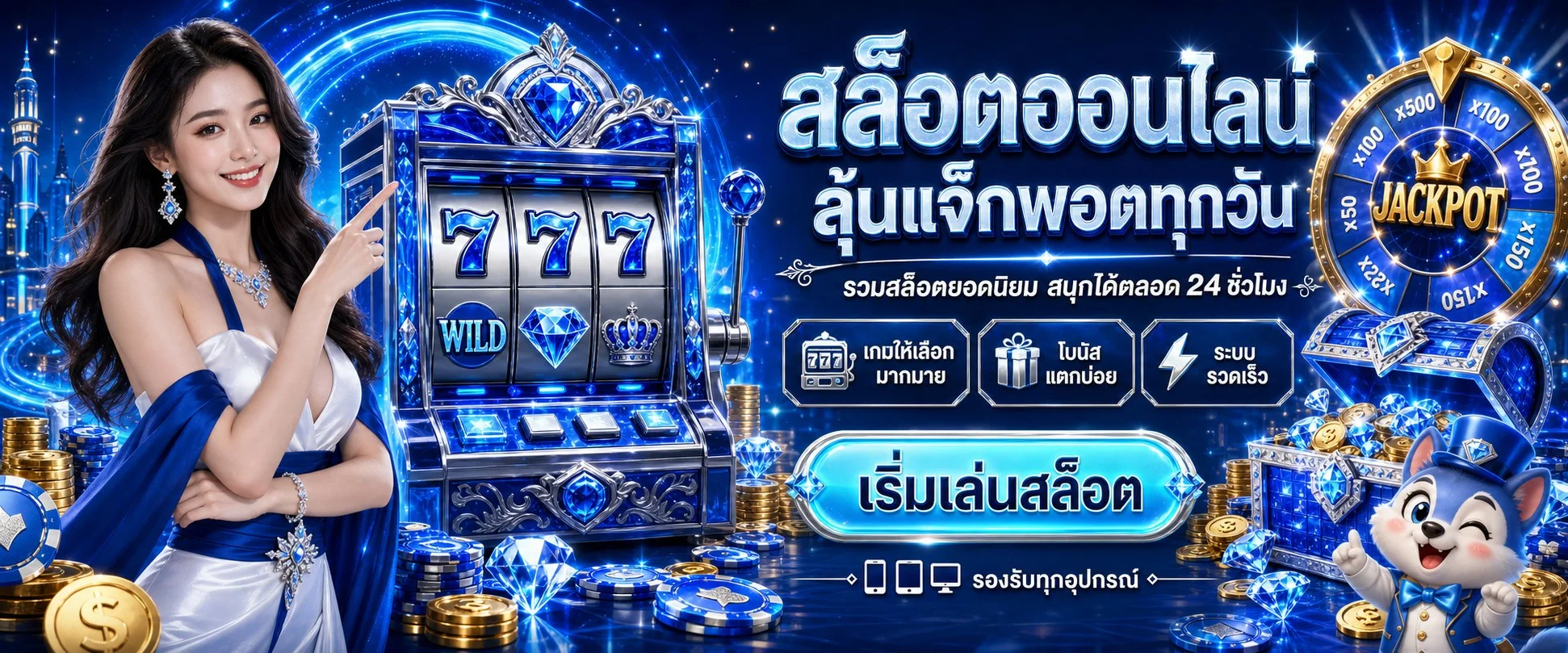 289xBET | เว็บ 289 สล็อต คาสิโนออนไลน์ ฝากถอนออโต้